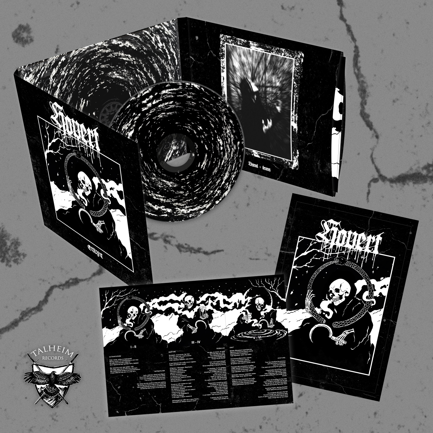 Hovert - Omyt EP CD Digipak Hovert - Omyt EP CD Digipak